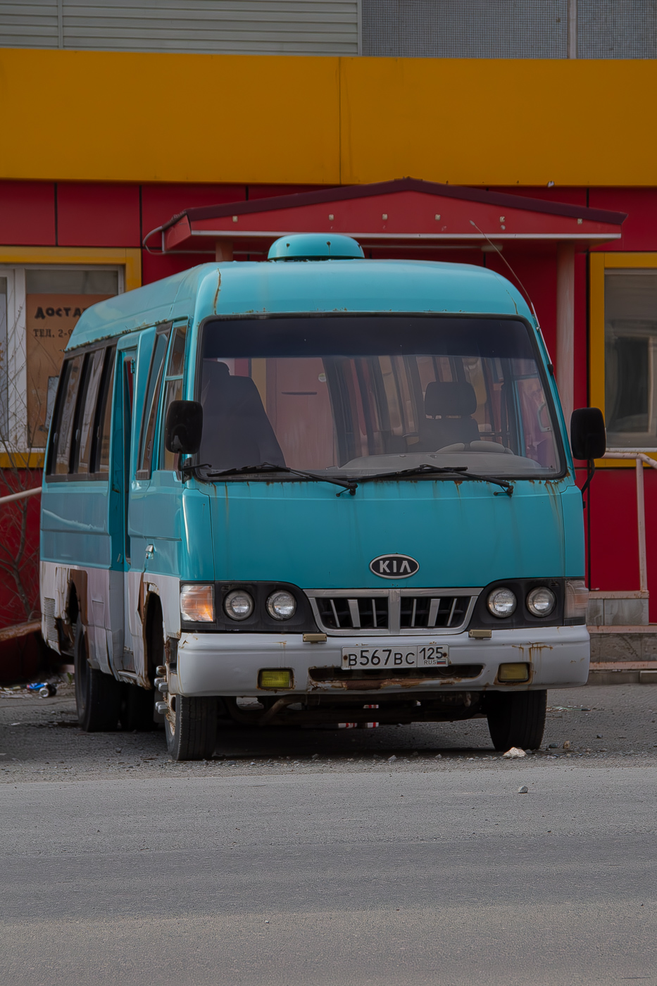 Vladivostok, Kia Combi # В 567 ВС 125; Photo creativitiy