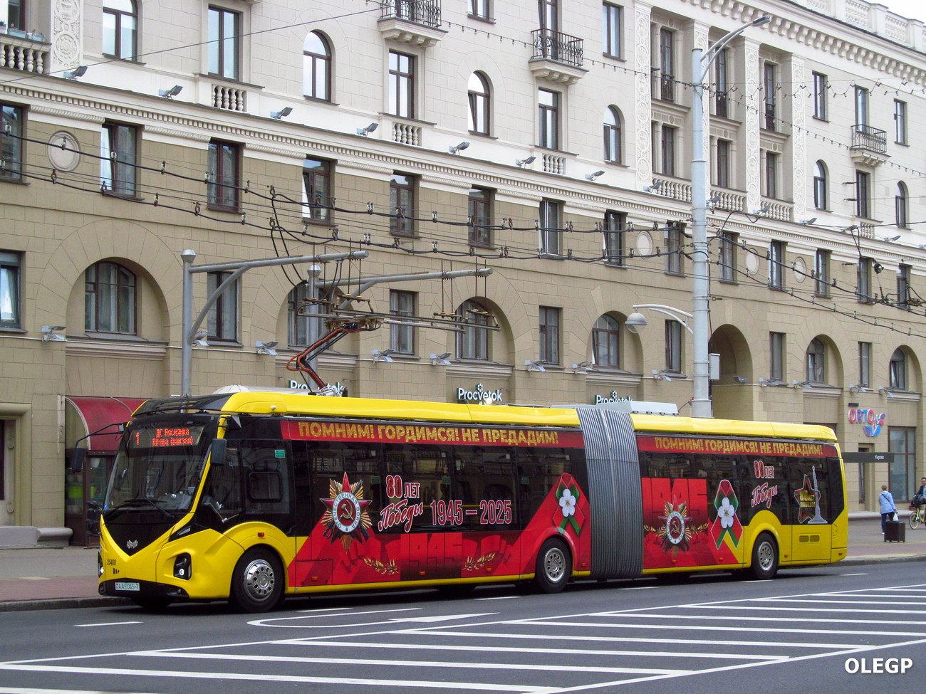 Minsk, BKM E433 # 025488