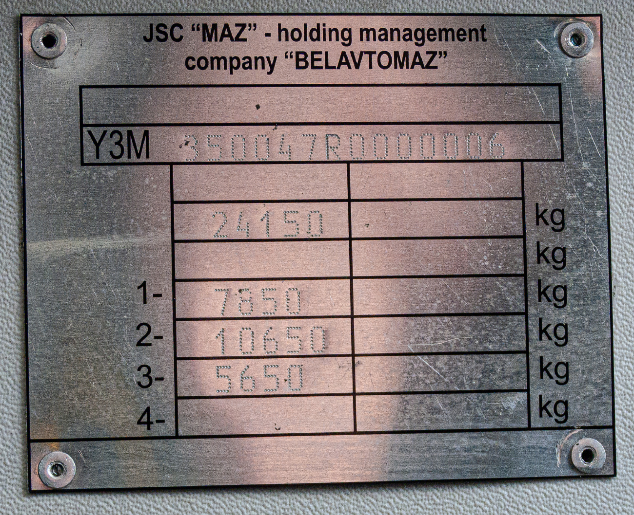 Brest, MAZ-350.047 # 972