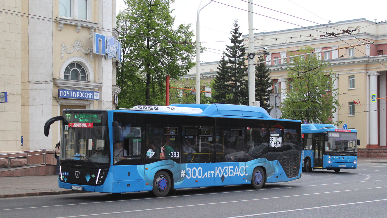 Kemerovo, NefAZ-5299-30-57 # 31393
