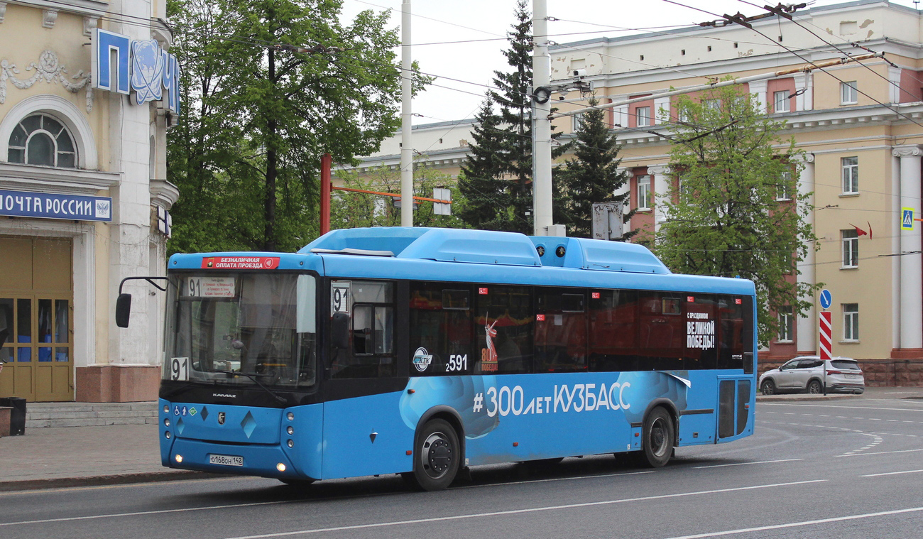 Kemerovo, NefAZ-5299-30-56 # 31591