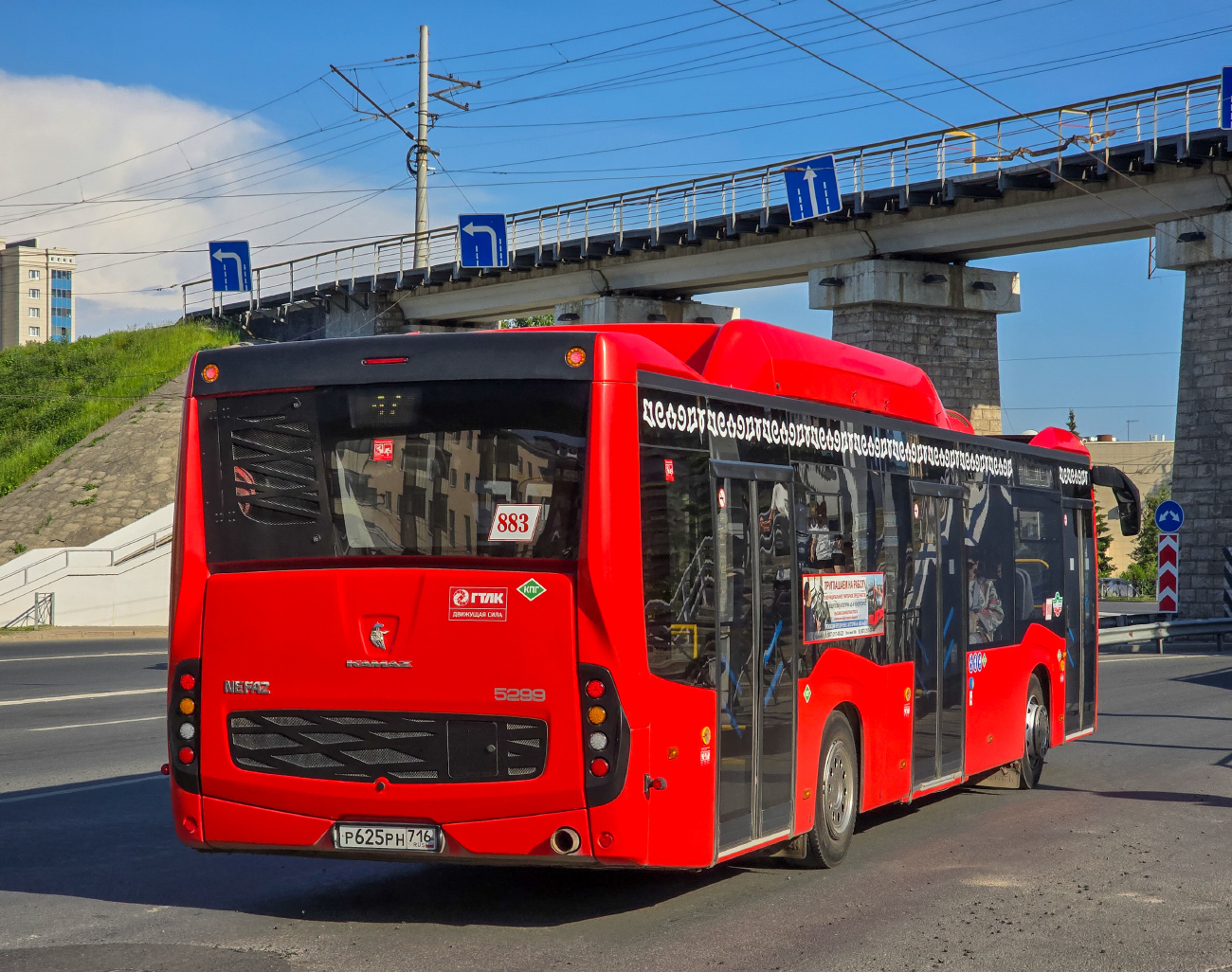 Kazan, NefAZ-5299-40-57 (CNG) # 02883