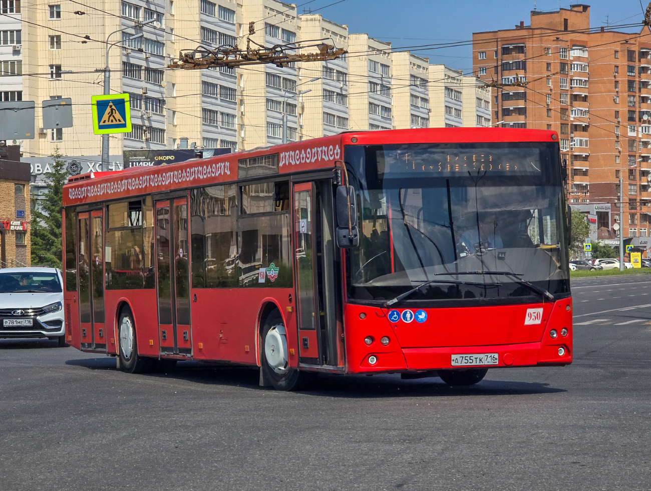 Kazan, MAZ-203.069 # 02950