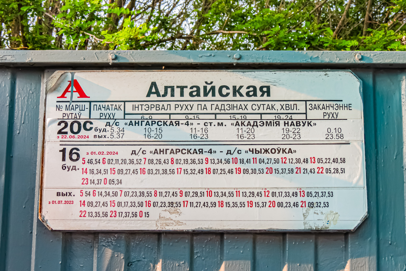 Minsk — Timetables and stop plates