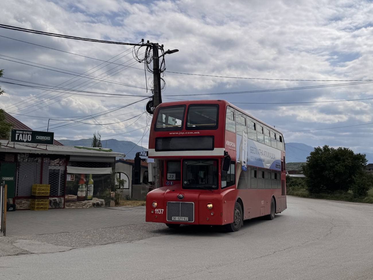 Skopje, Yutong ZK6116HGS City Master # 1137