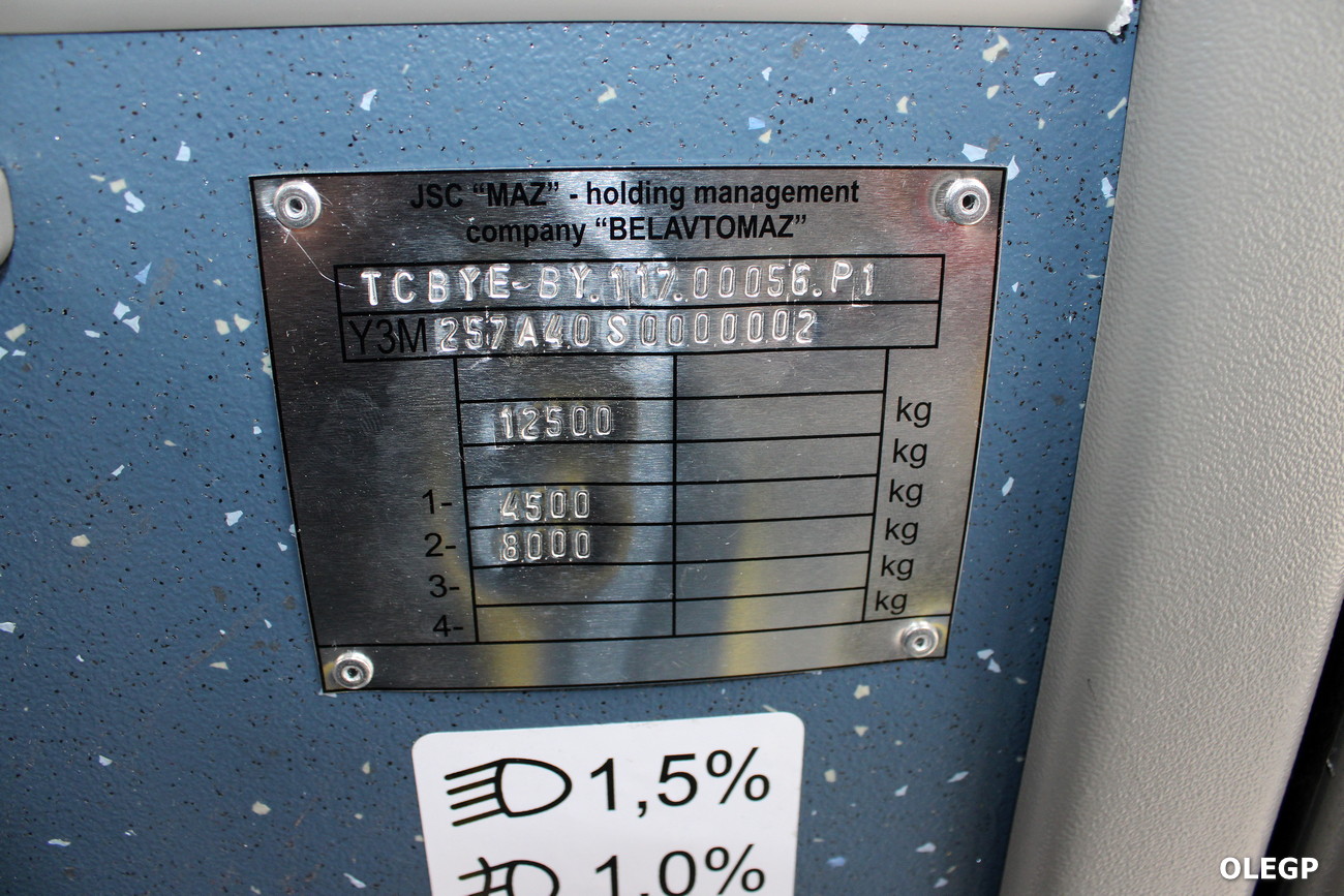 Minsk, MAZ-257.A40 # б/н [257.А40]