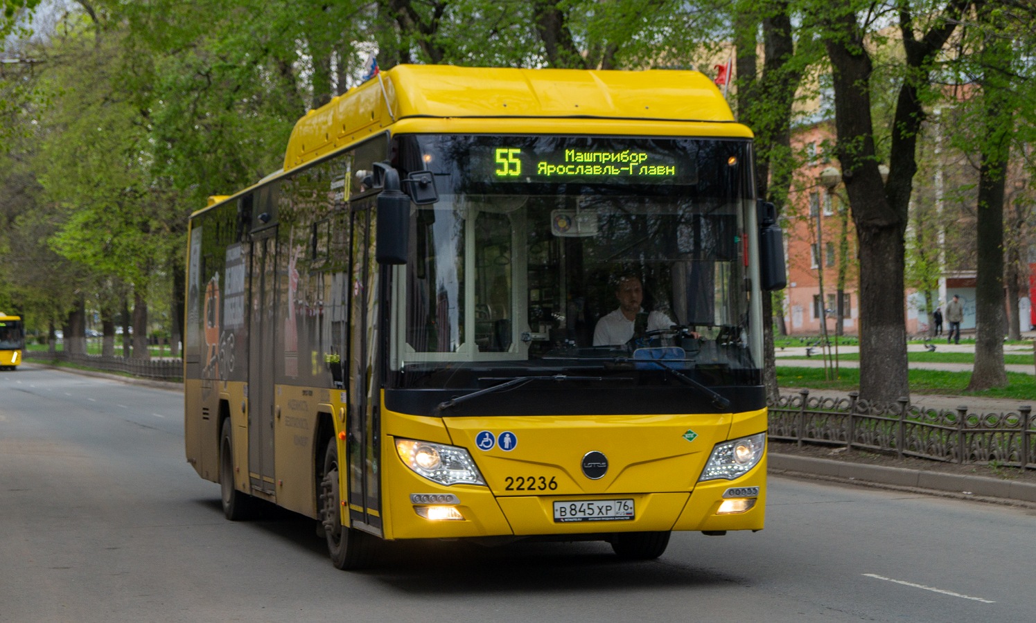 Yaroslavl, Lotos-105C02 # 22236