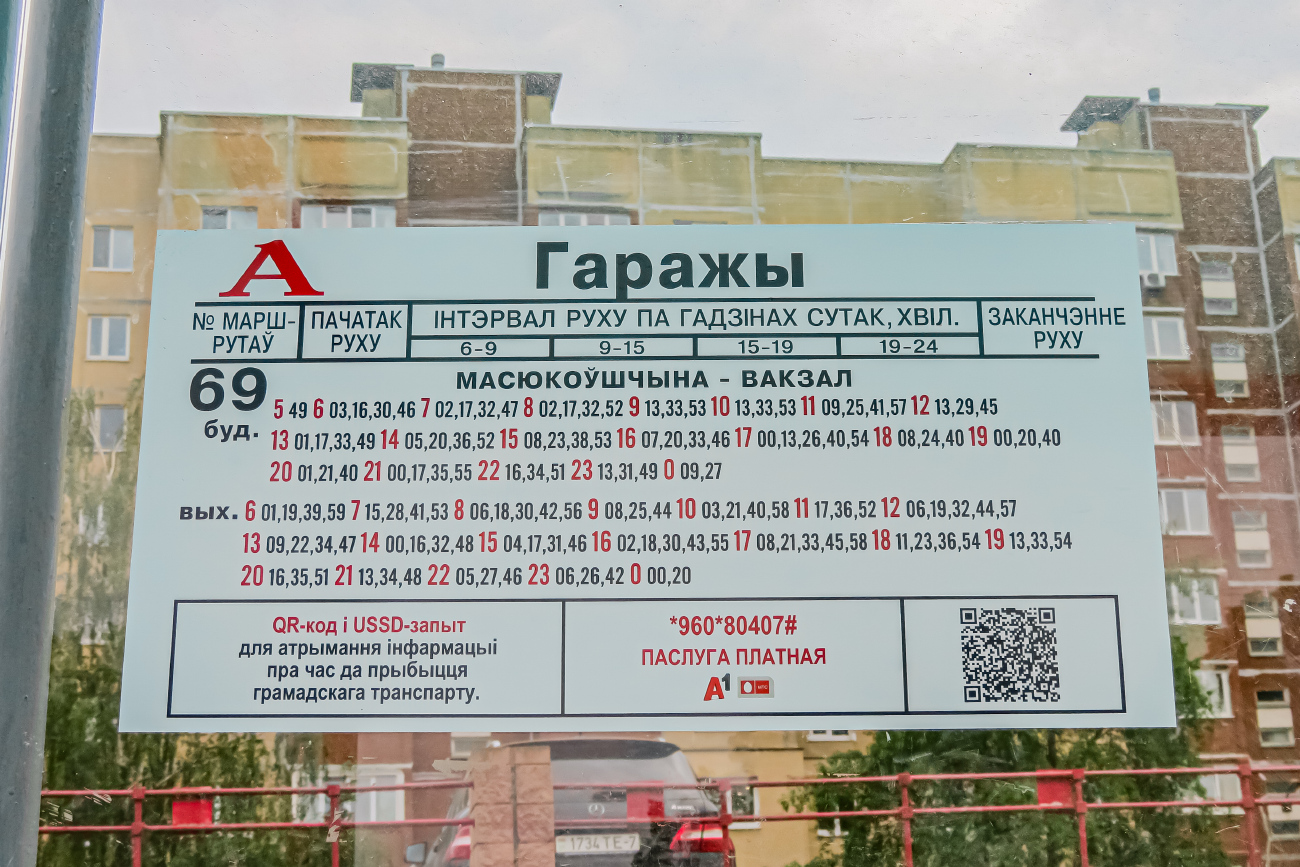 Minsk — Timetables and stop plates