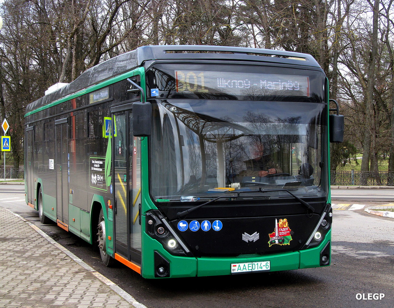 Shklov, BKM E321 "Olgerd" # AA E014-6