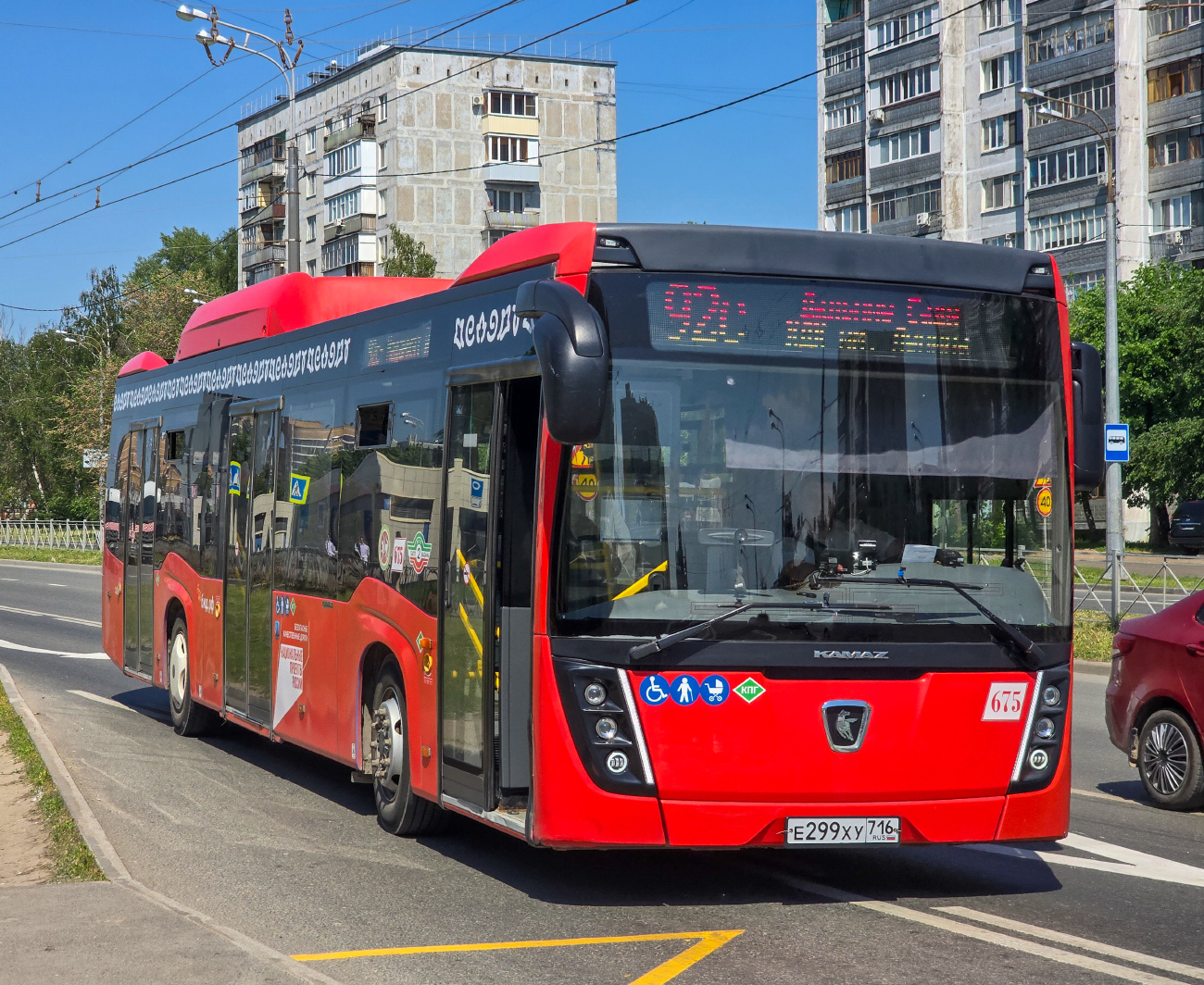 Kazan, NefAZ-5299-40-57 (CNG) # 02675