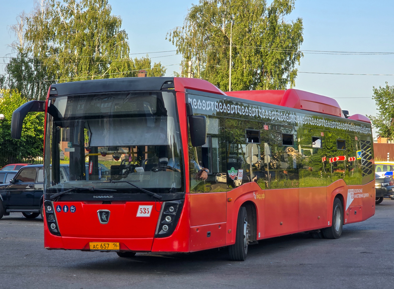 Kazan, NefAZ-5299-40-57 (CNG) # 02535