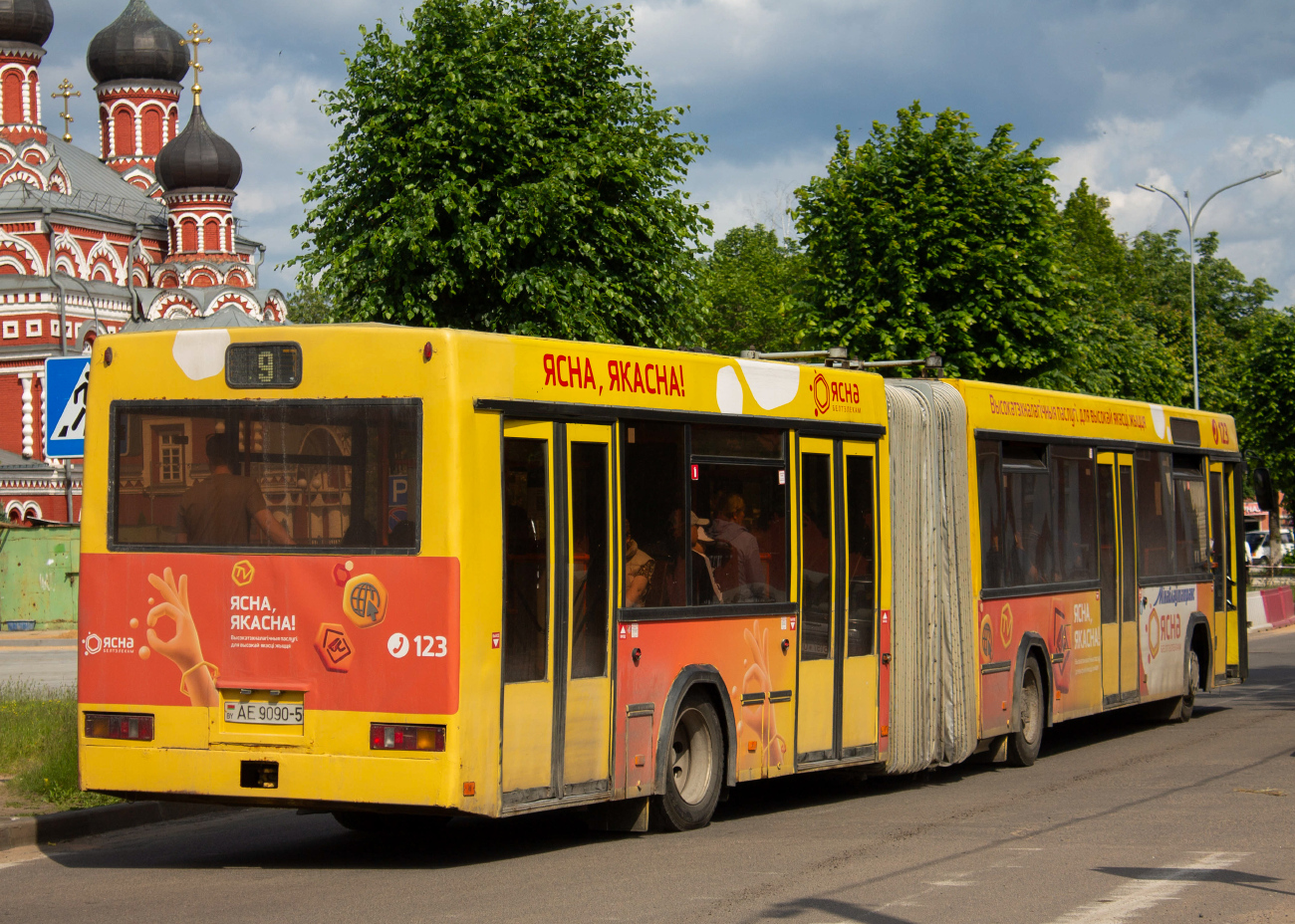 Borisov, MAZ-105.065 # 14699