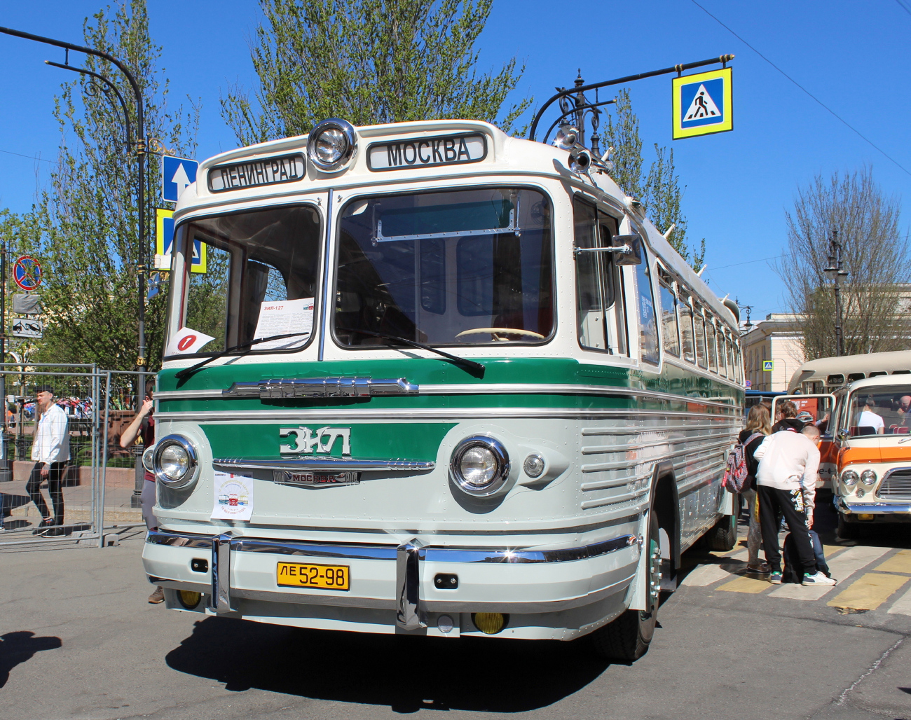 Moscow, ZiL-127 # Ц 4306 РП; Saint Petersburg — V International Transport Festival "SPbTransportFest-2024"