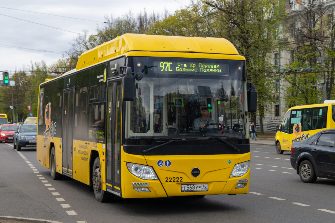 Yaroslavl, Lotos-105C02 # 22222