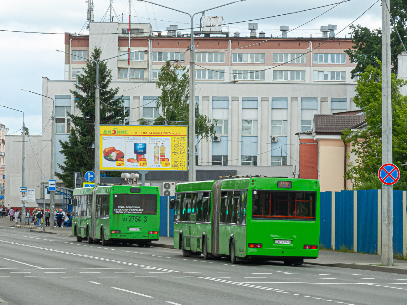 Gomel, MAZ-105.465 # 015301