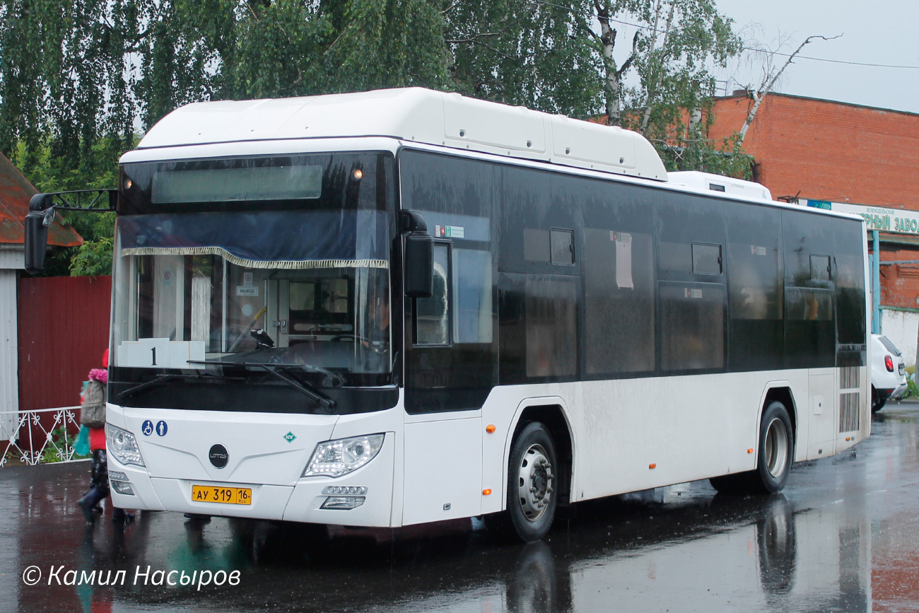 Zelenodlsk, Lotos-105C02 # АУ 319 16