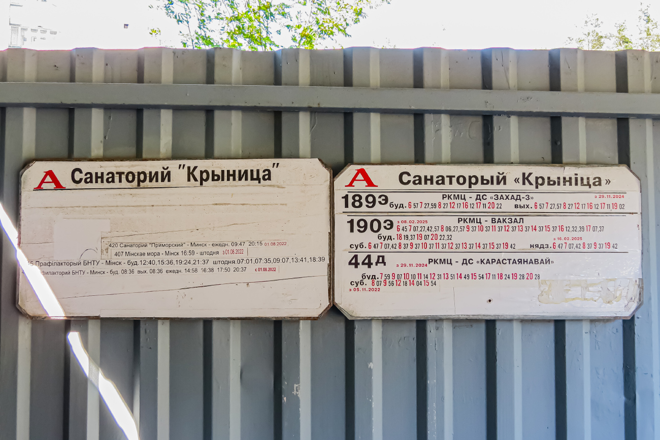 Minsk — Timetables and stop plates