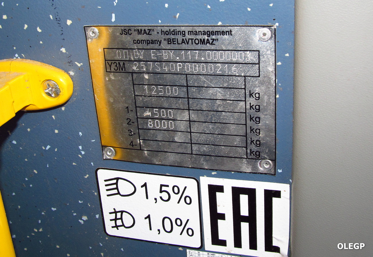 Shklov, MAZ-257.S40 # АК 8682-6