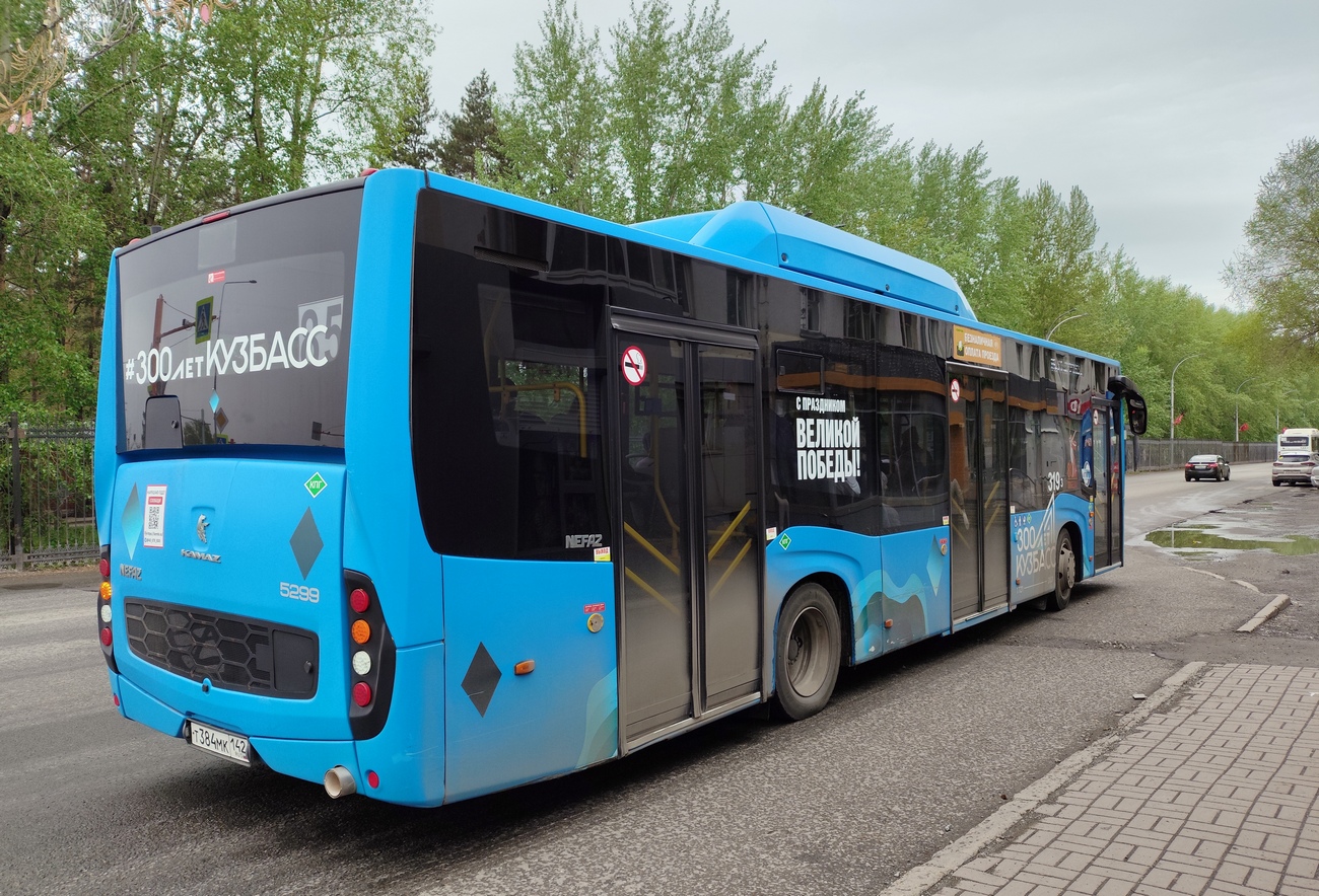 Kemerovo, NefAZ-5299-30-57 # 31319