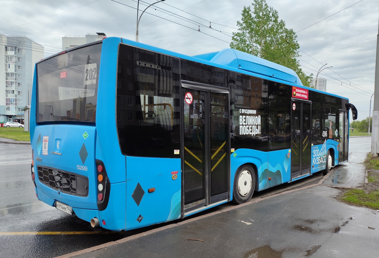 Kemerovo, NefAZ-5299-30-57 # 31396