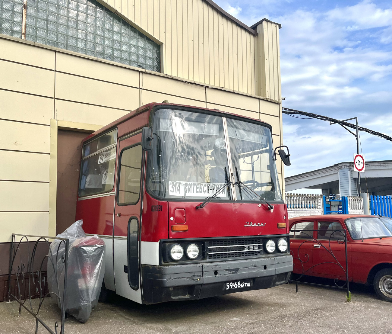 Vitebsk, Ikarus 256.75 # 033316