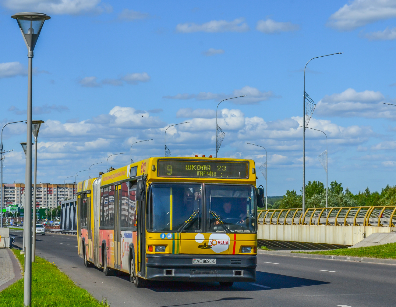 Borisov, MAZ-105.065 # 14699