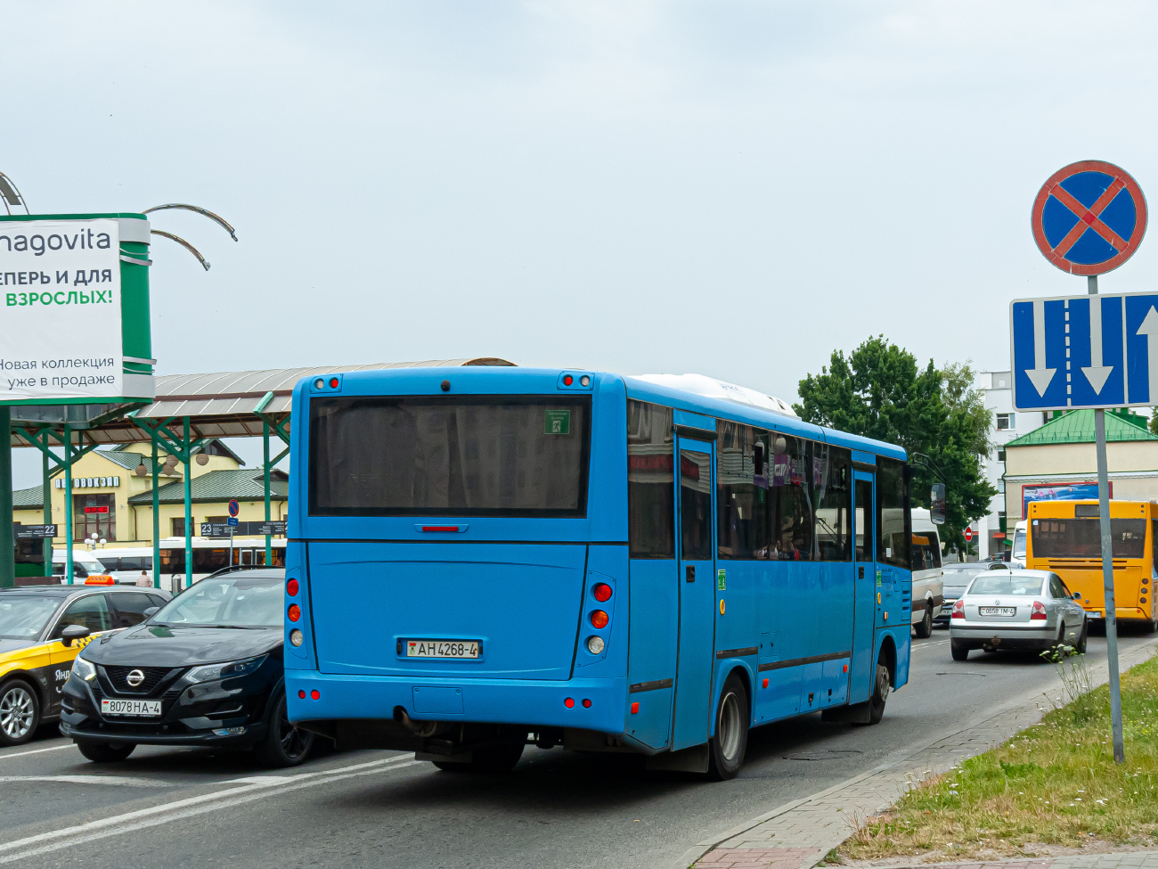 Grodna, MAZ-257.040 # 012000