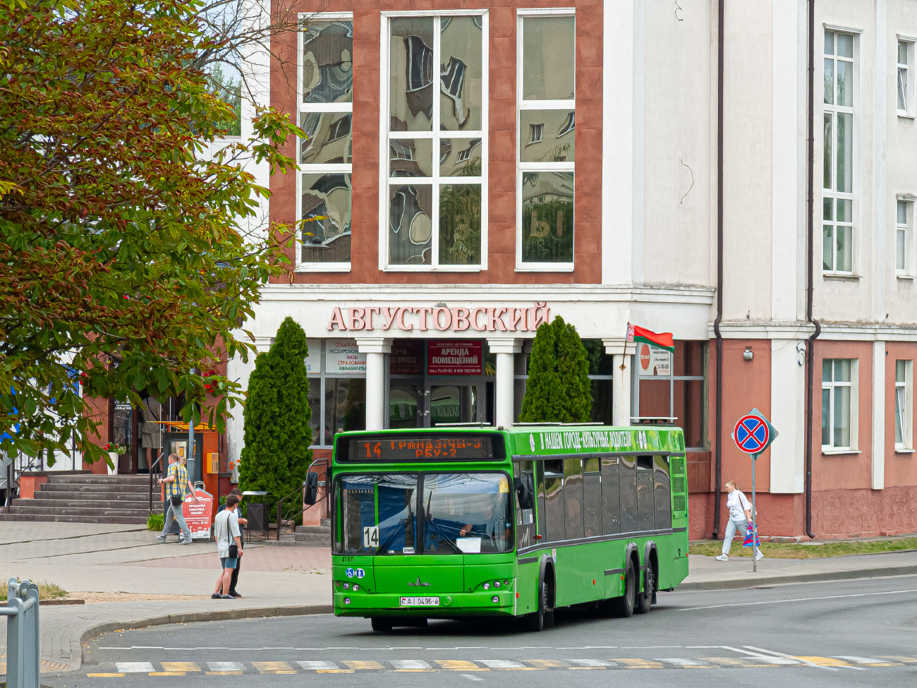 Grodna, MAZ-107.467 # 041611