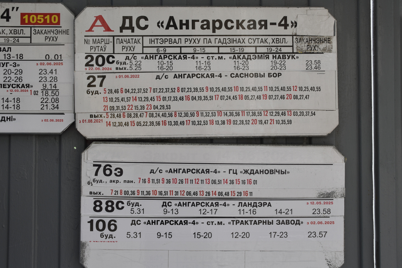 Minsk — Timetables and stop plates