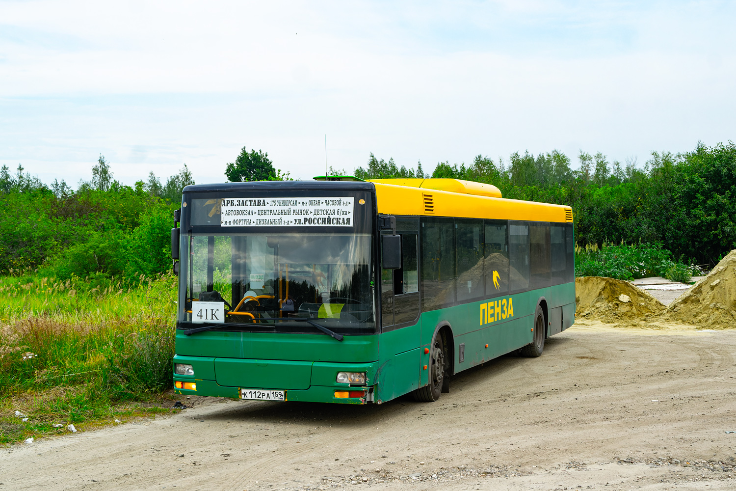 Penza, SAM (MAN A21 NL263) # К 112 РА 159