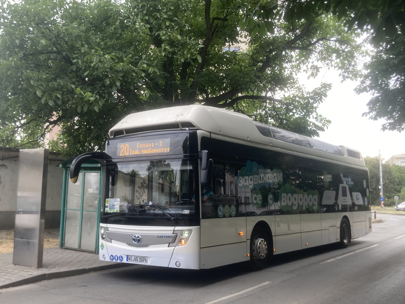 Stara Zagora, Caetano H2.City Gold # WI-VG 1074