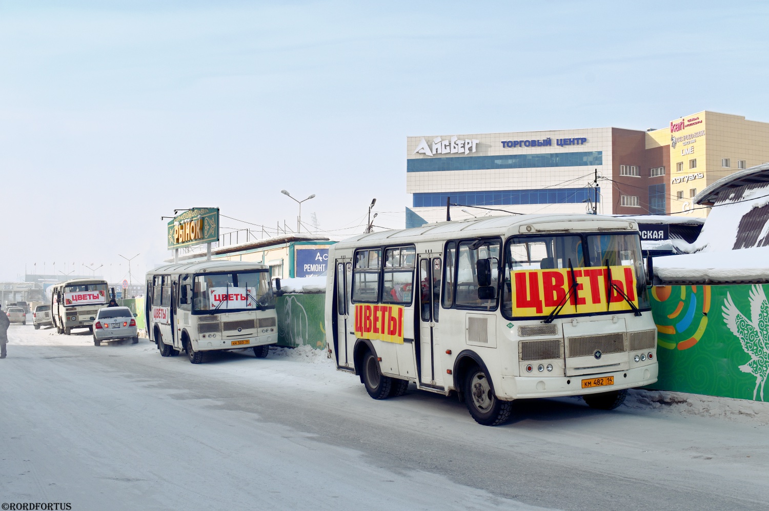 Yakutsk — Miscellaneous photos