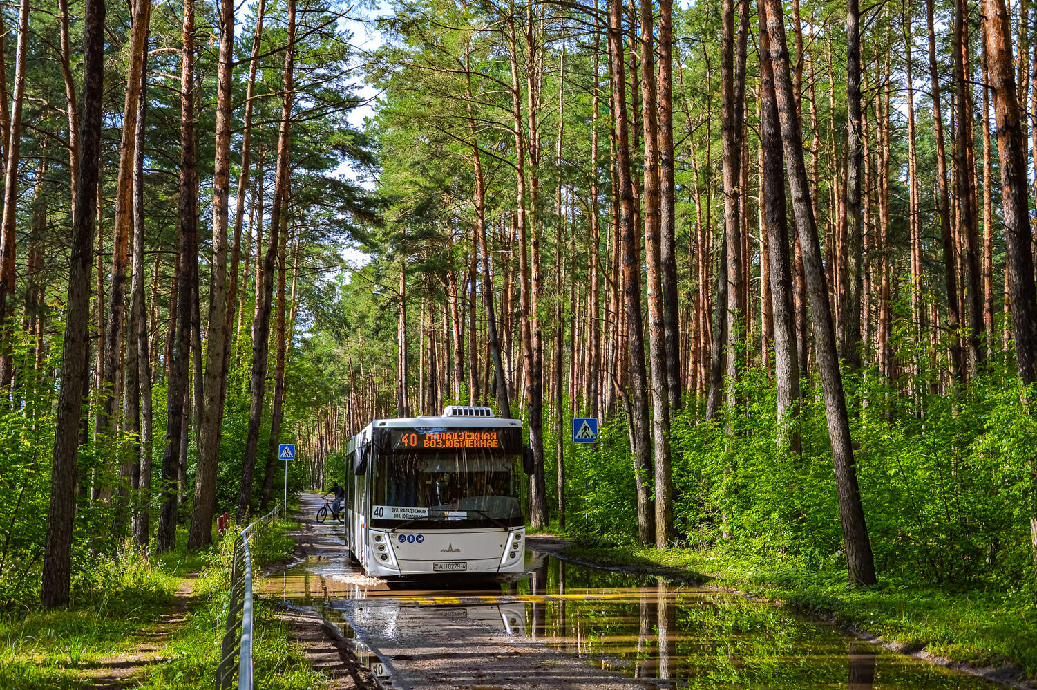 Grodna, MAZ-203.047 # 044211