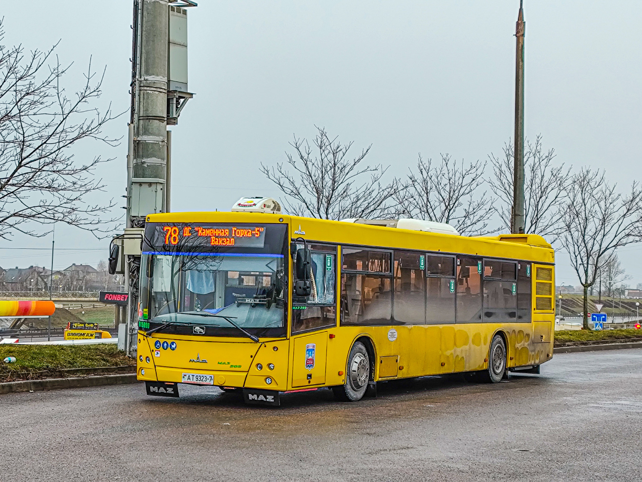 Minsk, MAZ-203.015 # 015090
