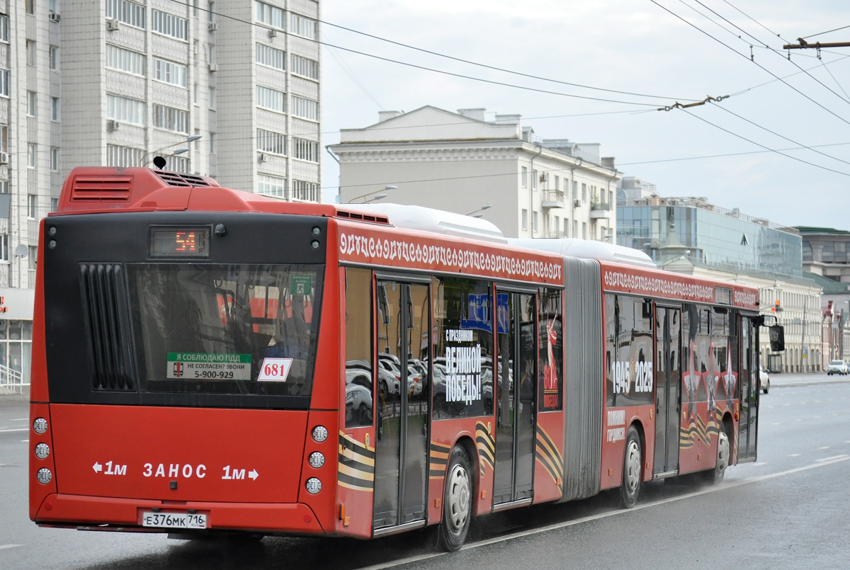 Kazan, MAZ-216.047 # 02681