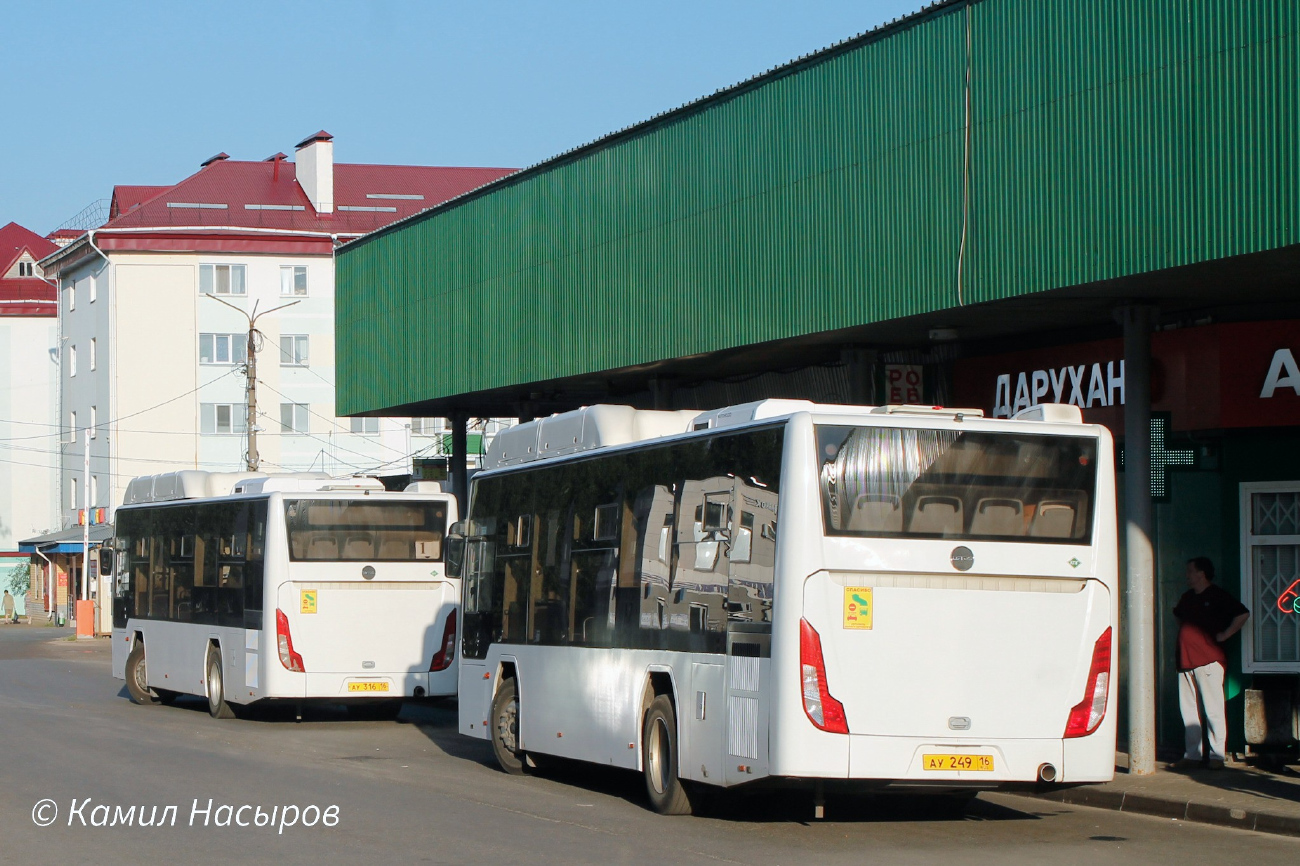 Zelenodlsk, Lotos-105C02 # АУ 249 16