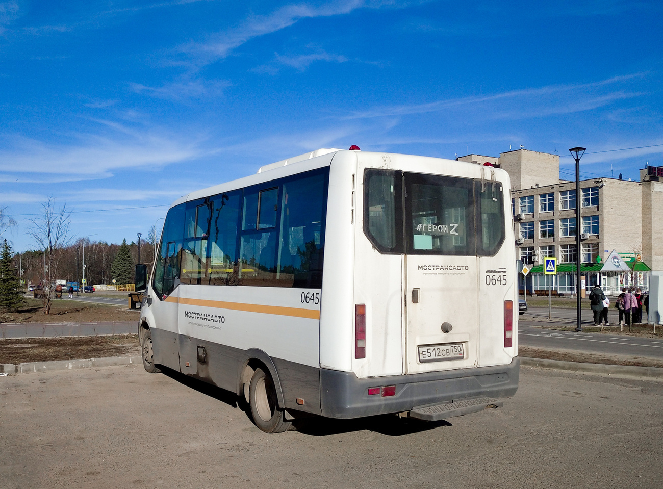 Noginsk, Луидор-2250DS (ГАЗ Next) # 122645