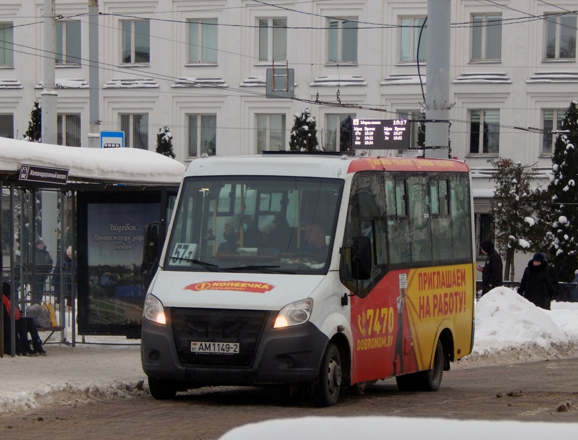 Vitebsk, Луидор-225019 (ГАЗ Next) # АМ 1149-2