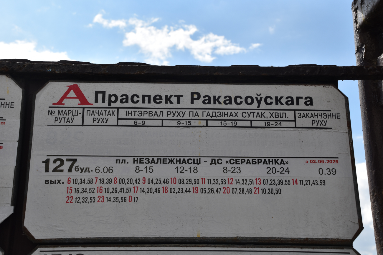 Minsk — Timetables and stop plates