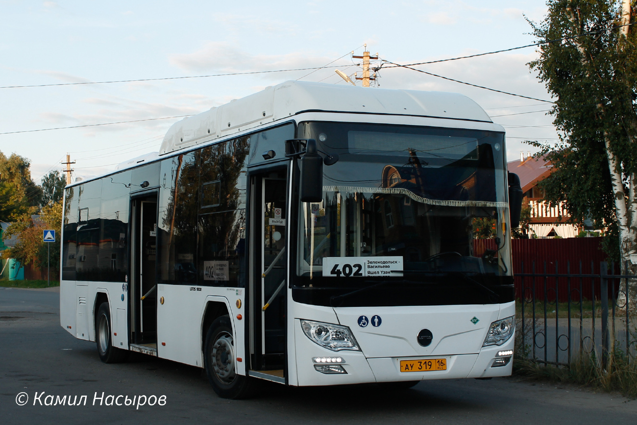 Zelenodlsk, Lotos-105C02 # АУ 319 16