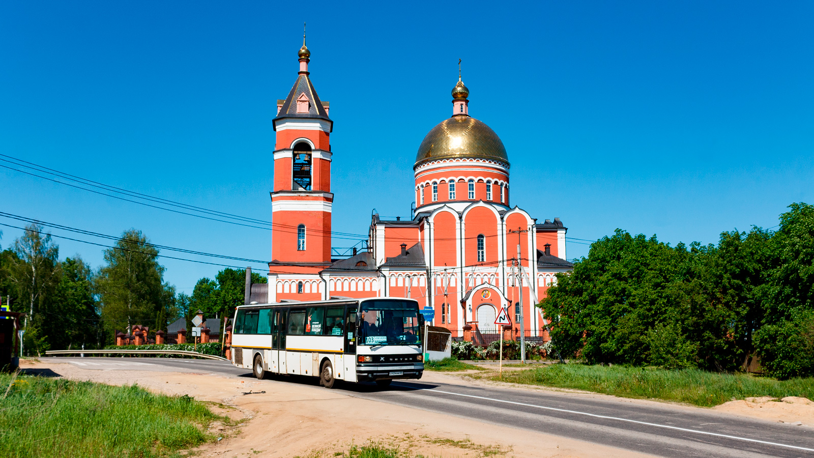 Vladimir, Setra S215UL # В 424 НК 33