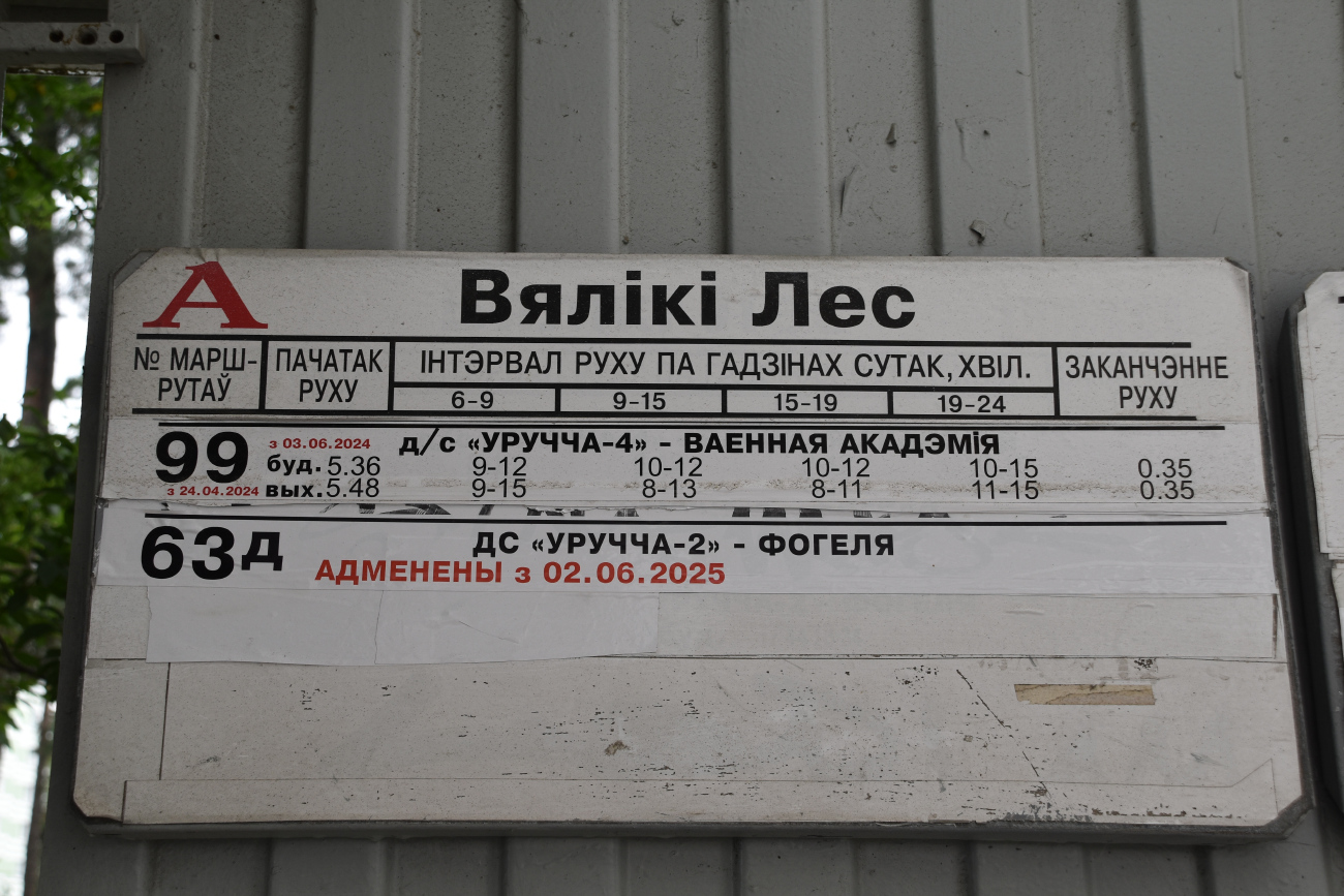 Minsk — Timetables and stop plates