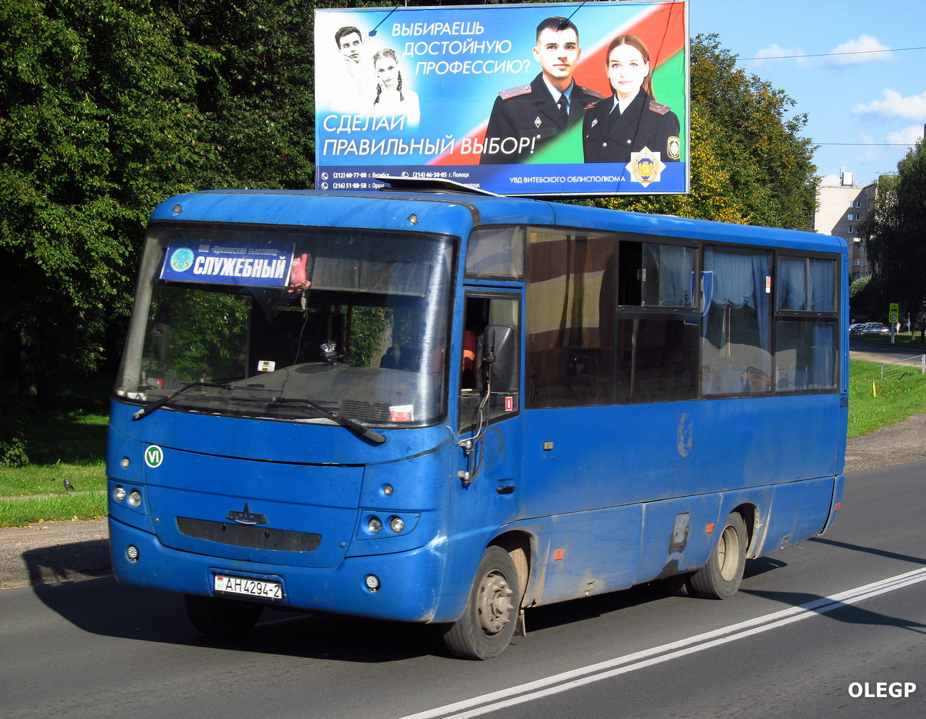 Orsha, MAZ-256.270 # АН 4294-2