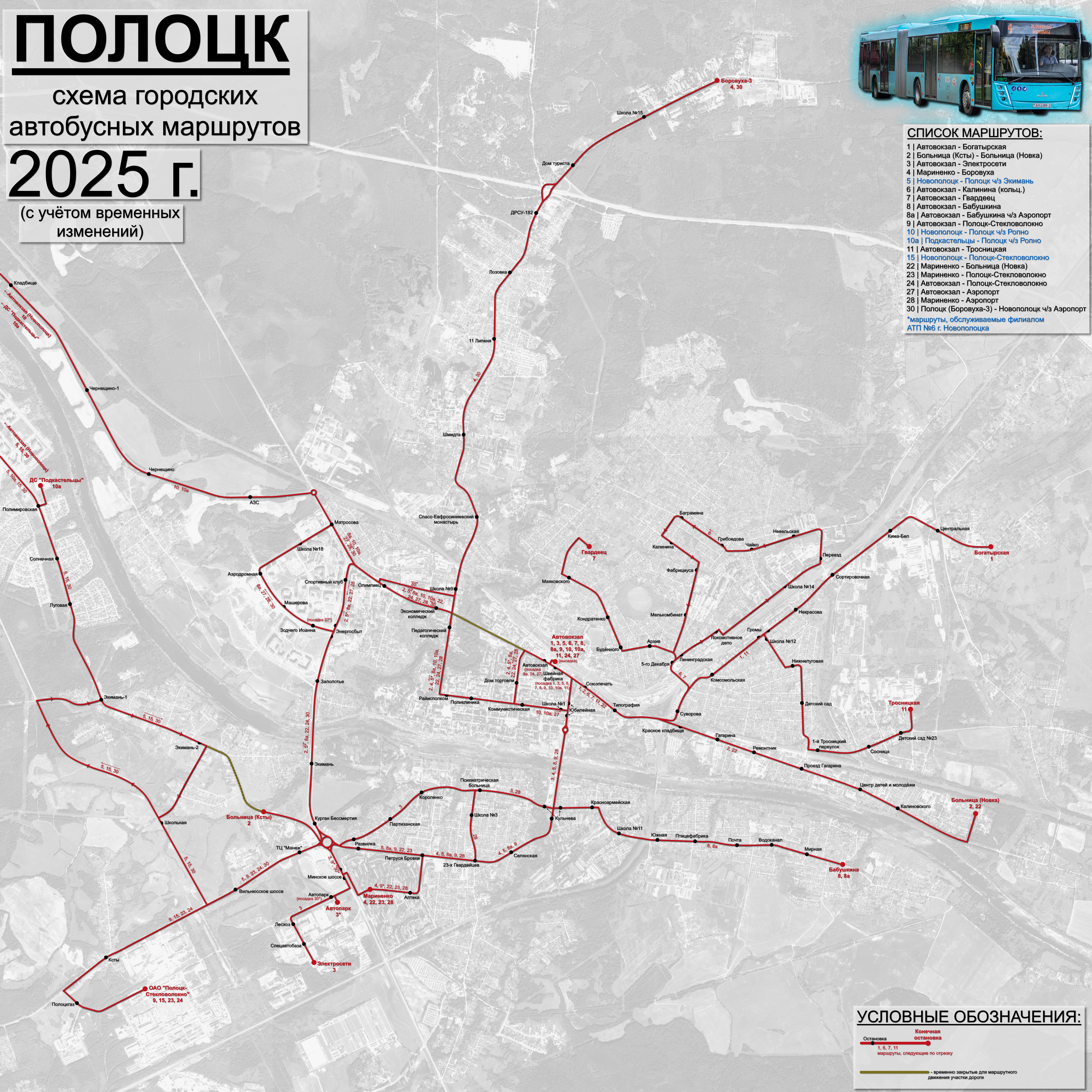 Polotsk — Maps; Route maps