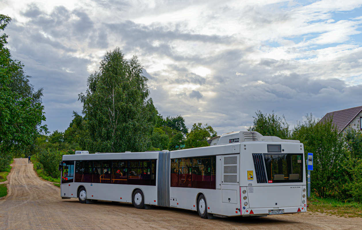 Grodna, MAZ-216.047 # 045128