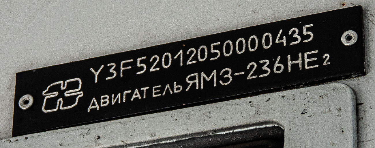 Slonim, Neman-52012 # СН 9407