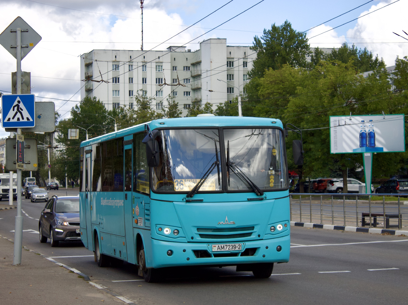 Vitebsk, MAZ-257.040 # 023530