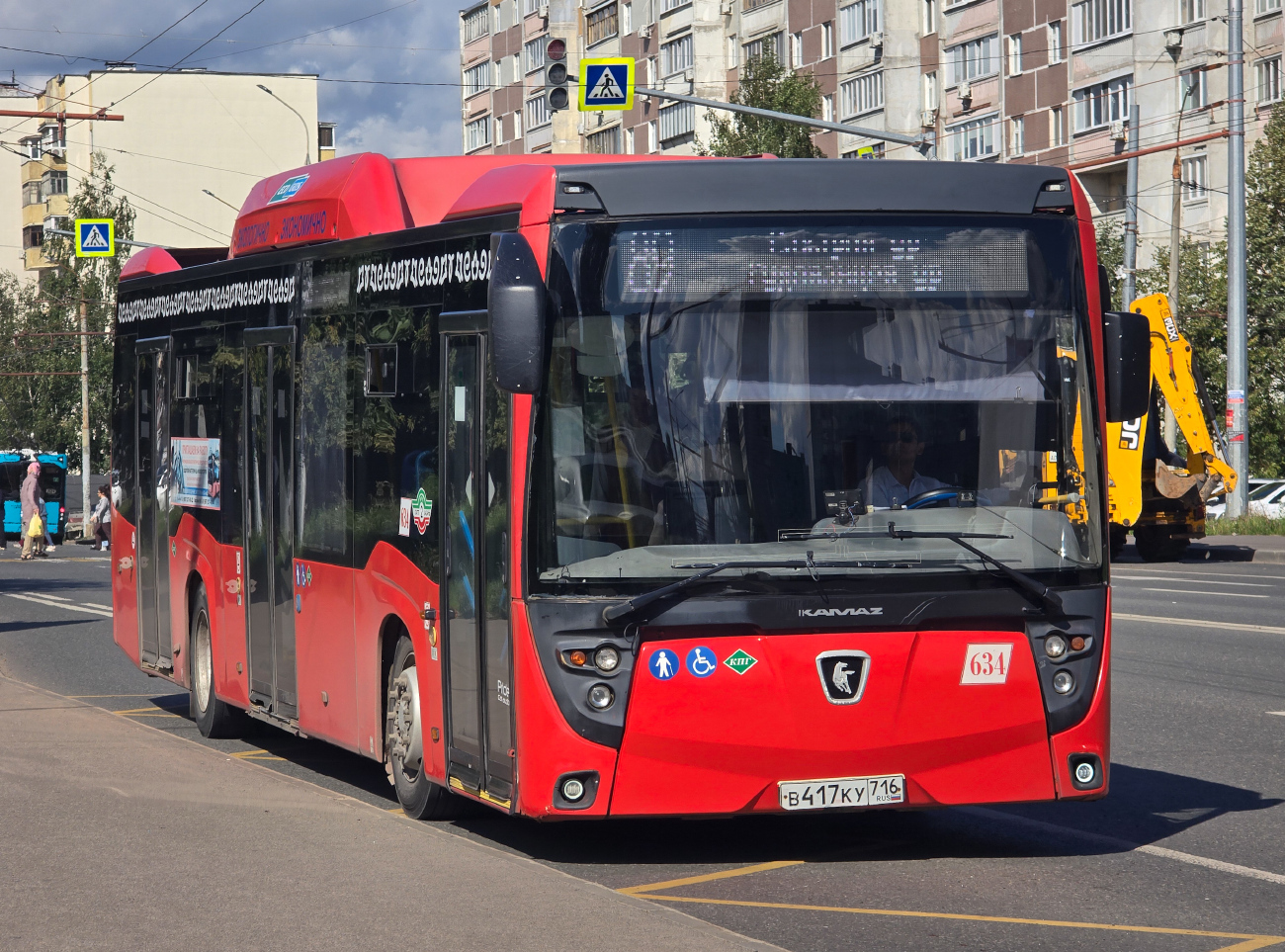 Kazan, NefAZ-5299-40-57 (CNG) # 02634
