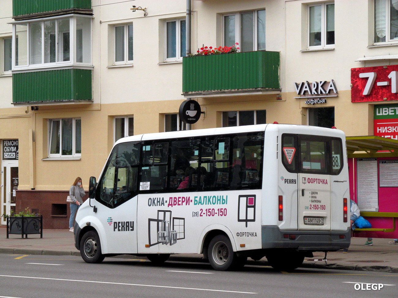 Vitebsk, Луидор-225019 (ГАЗ Next) # АМ 1149-2