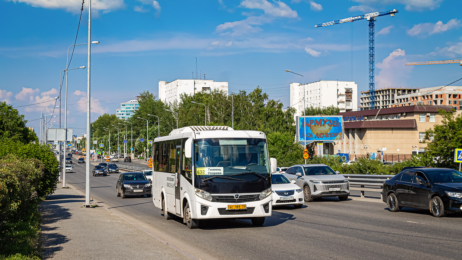 Tyumen, ПАЗ-320405-04 "Vector Next" Intercity (32045D, -5P, -5S) # АС 189 72